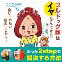 11月19日配信　サメミロン＆オスカーリンクル画像